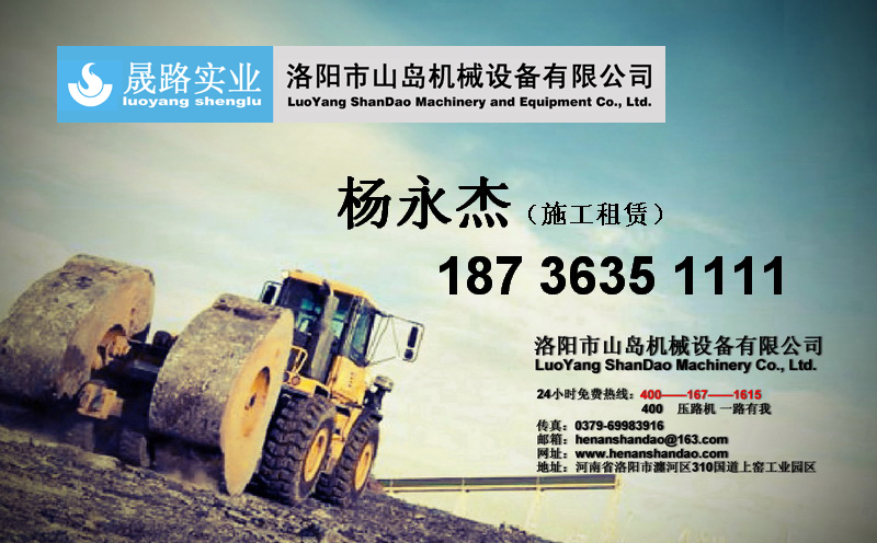 冲击式压路机冲击碾压租赁价格大致是多少？是怎么核算的？
