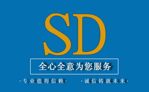 sd冲击压路机